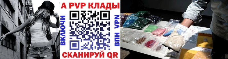 Alpha-PVP крисы CK  Купить  Джанкой 