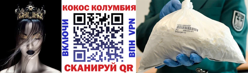 Купить  Джанкой  КОКАИН Боливия 