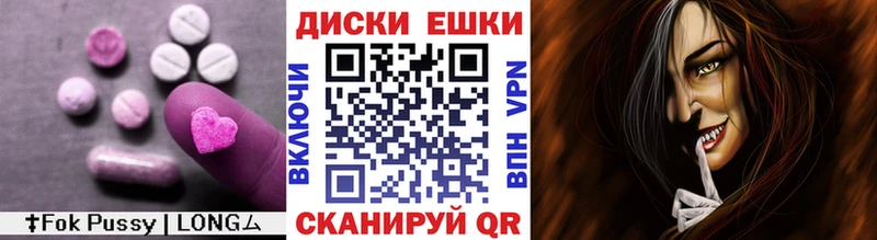 Купить закладки  Джанкой  Ecstasy TESLA 