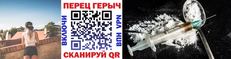 Купить закладки  Джанкой  ГЕРОИН герыч 