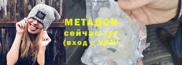 дурь Елабуга