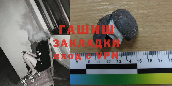 ALPHA PVP Елизово