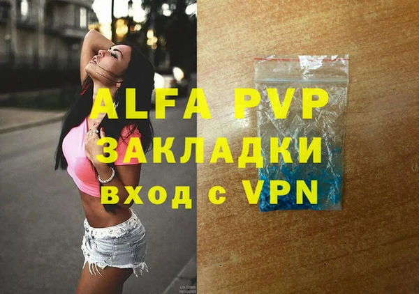 дурь Елабуга