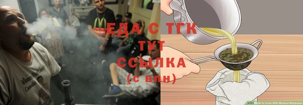 ALPHA PVP Елизово