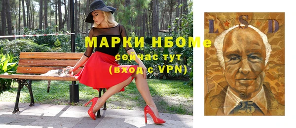 ALPHA PVP Елизово
