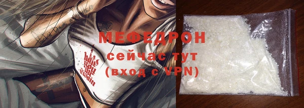 ALPHA PVP Елизово