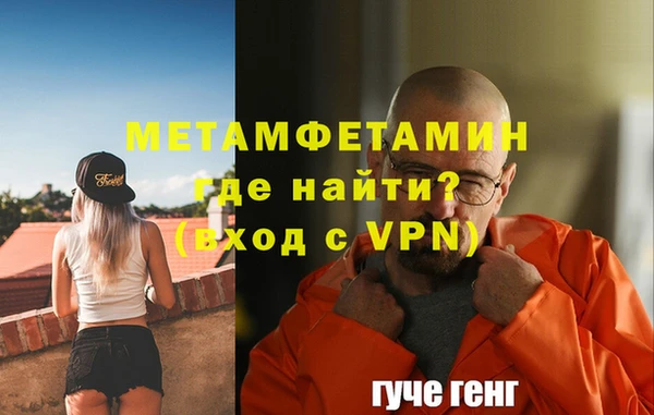 винт Ельня