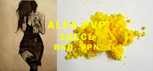 ALPHA PVP Елизово
