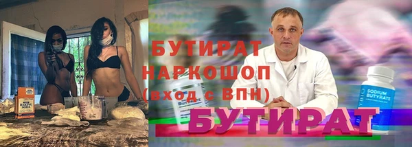 ALPHA PVP Елизово
