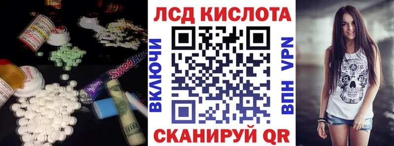 ЛСД экстази ecstasy  Купить где  Джанкой 