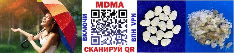 MDMA молли  Купить где  Джанкой 
