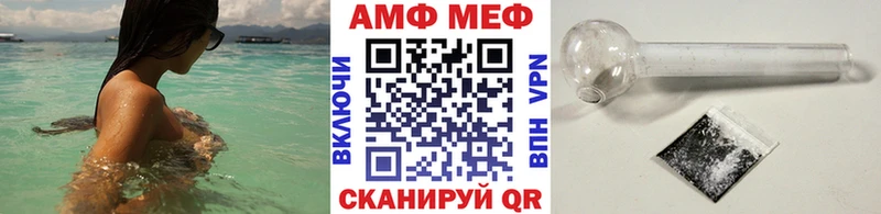 Купить  Джанкой  Метамфетамин Methamphetamine 