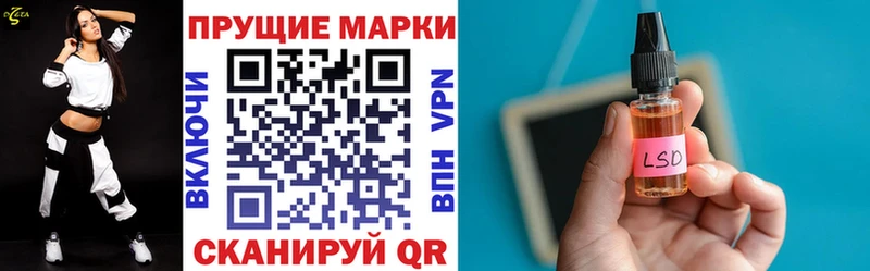 Марки 25I-NBOMe 1,8мг  Купить где  Джанкой 