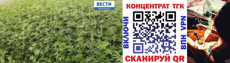 ТГК концентрат  Купить закладки  Джанкой 